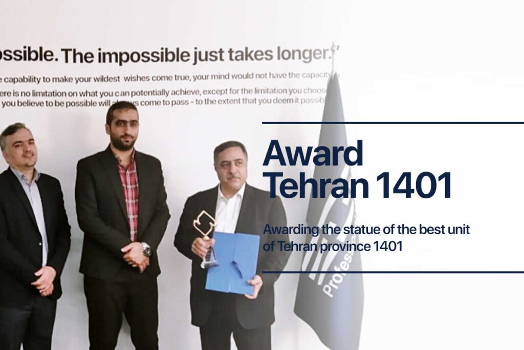واحد نمونه 1401