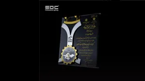 برنده جایزه حمایت از مصرف کننده