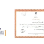 اخذ پروانه کاربرد علامت استاندارد