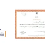 اخذ پروانه کاربرد علامت استاندارد.jpg2